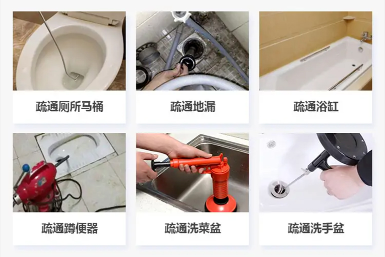 土默特右下水道疏通电话【管道疏通】24h专业上门服务